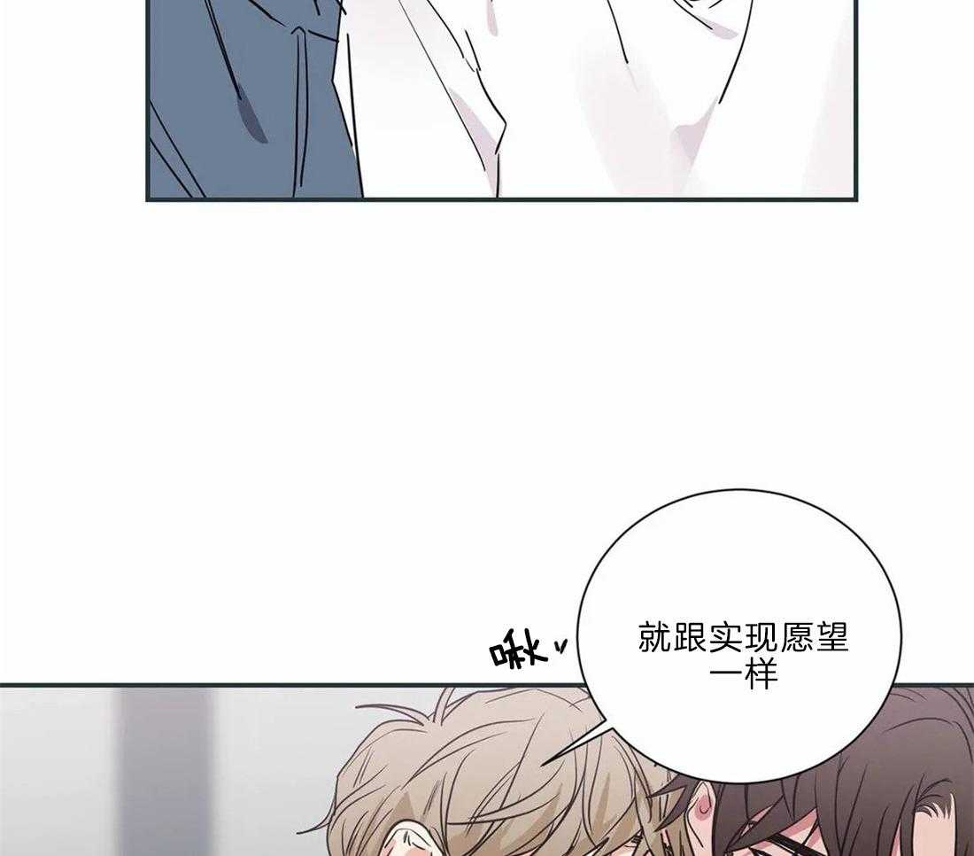 《二律背反》漫画最新章节第52话免费下拉式在线观看章节第【14】张图片