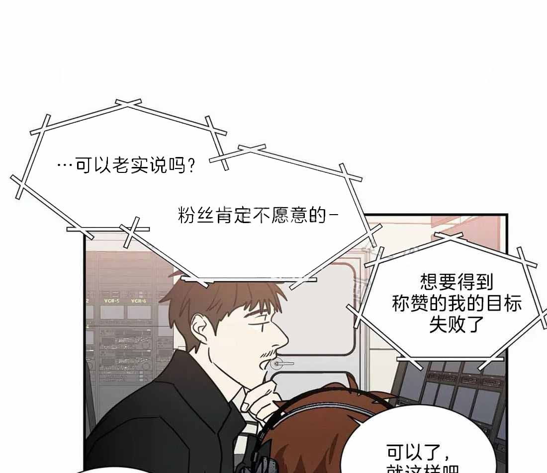 《二律背反》漫画最新章节第72话免费下拉式在线观看章节第【1】张图片