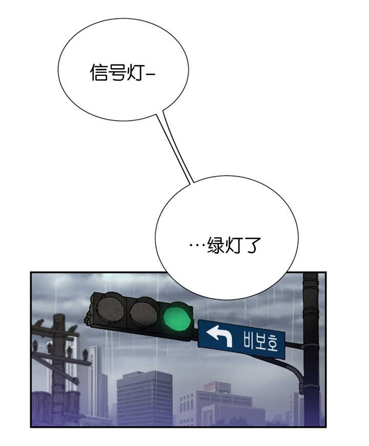 《二律背反》漫画最新章节第19话免费下拉式在线观看章节第【22】张图片