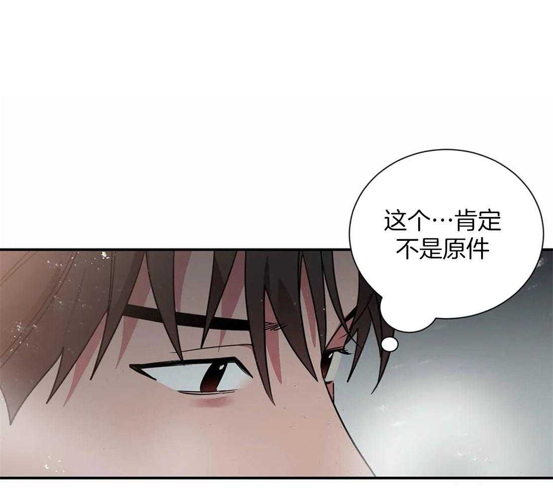 《二律背反》漫画最新章节第65话免费下拉式在线观看章节第【16】张图片