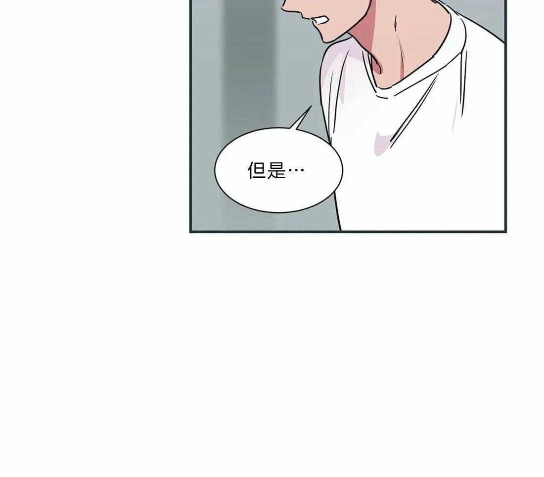 《二律背反》漫画最新章节第52话免费下拉式在线观看章节第【8】张图片