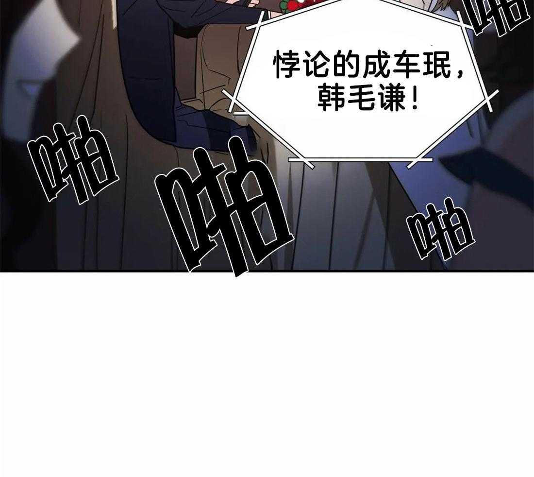 《二律背反》漫画最新章节第70话免费下拉式在线观看章节第【15】张图片