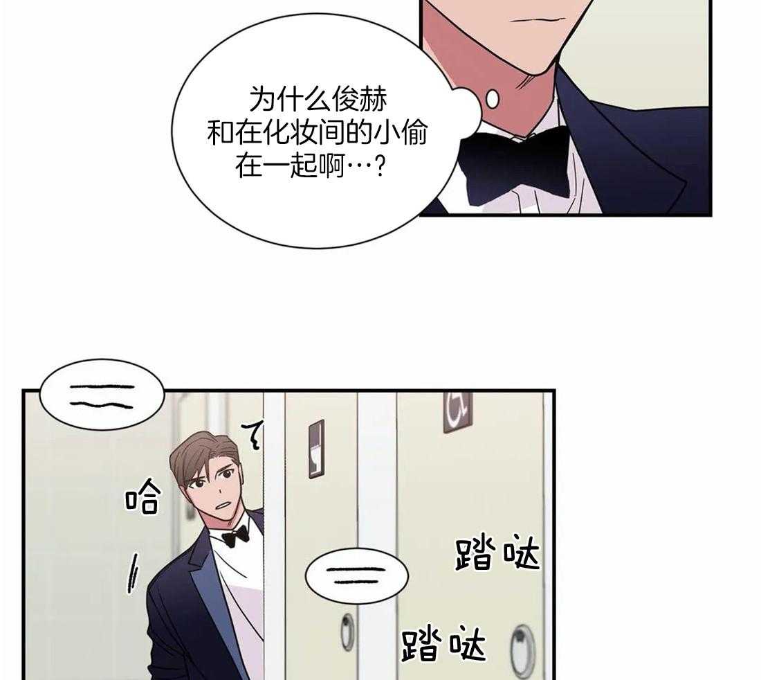 《二律背反》漫画最新章节第68话免费下拉式在线观看章节第【17】张图片