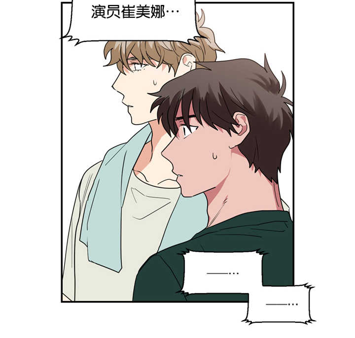 《二律背反》漫画最新章节第25话免费下拉式在线观看章节第【23】张图片