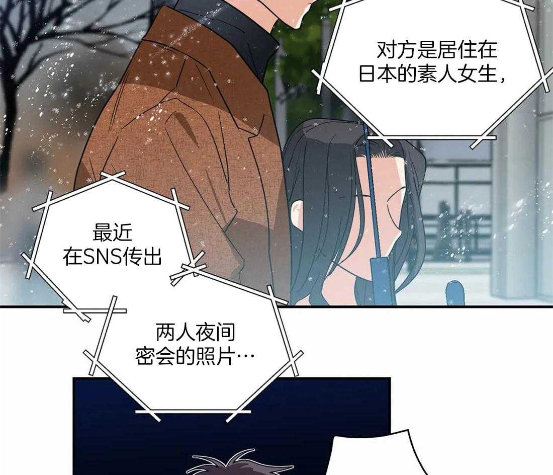 《二律背反》漫画最新章节第66话免费下拉式在线观看章节第【8】张图片