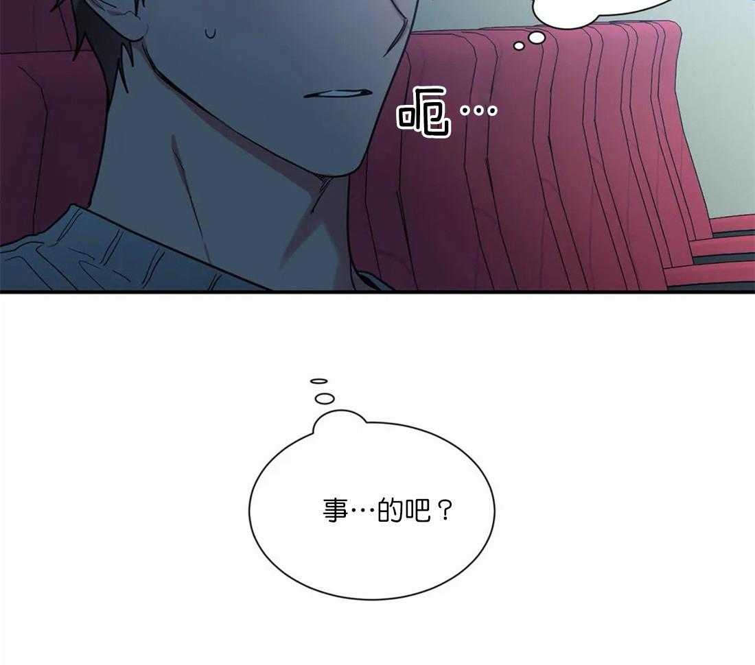 《二律背反》漫画最新章节第54话免费下拉式在线观看章节第【27】张图片