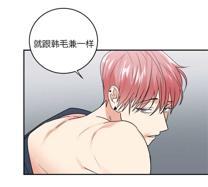 《二律背反》漫画最新章节第17话免费下拉式在线观看章节第【22】张图片