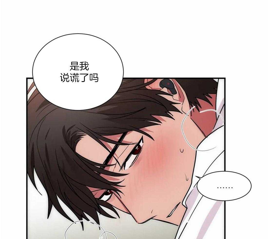 《二律背反》漫画最新章节第61话免费下拉式在线观看章节第【15】张图片