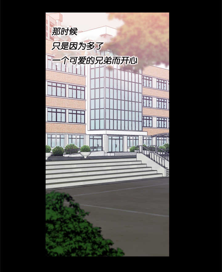 《二律背反》漫画最新章节第37话免费下拉式在线观看章节第【7】张图片