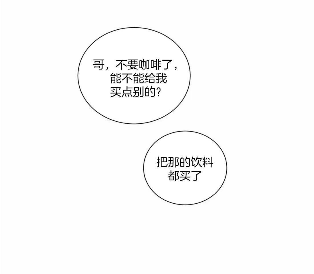 《二律背反》漫画最新章节第55话免费下拉式在线观看章节第【19】张图片