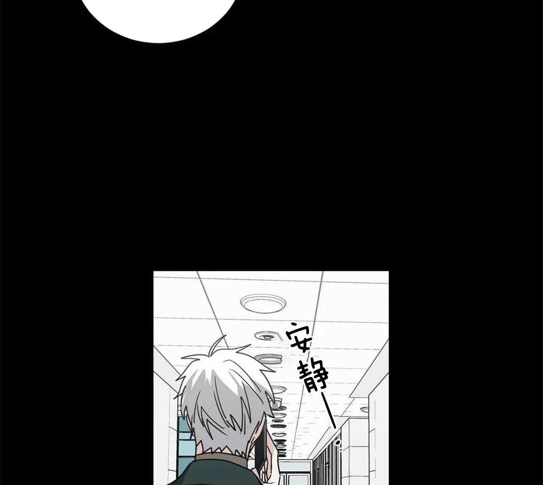 《二律背反》漫画最新章节第68话免费下拉式在线观看章节第【30】张图片