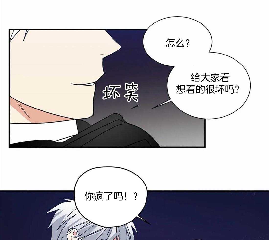 《二律背反》漫画最新章节第69话免费下拉式在线观看章节第【9】张图片