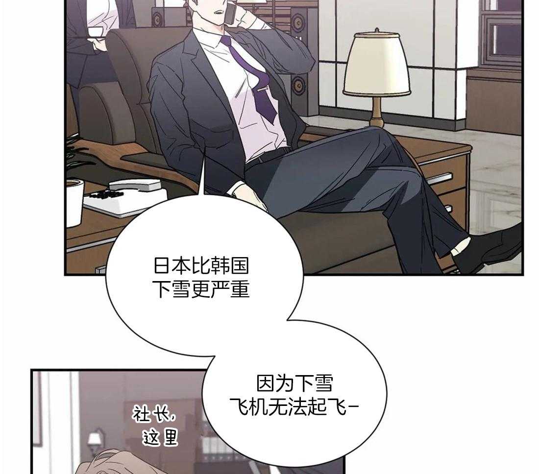 《二律背反》漫画最新章节第67话免费下拉式在线观看章节第【5】张图片