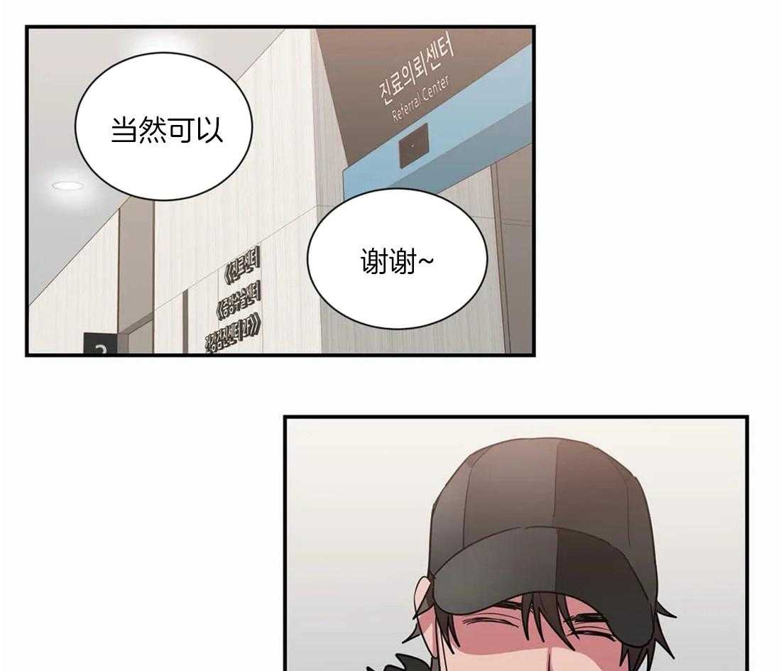 《二律背反》漫画最新章节第53话免费下拉式在线观看章节第【21】张图片