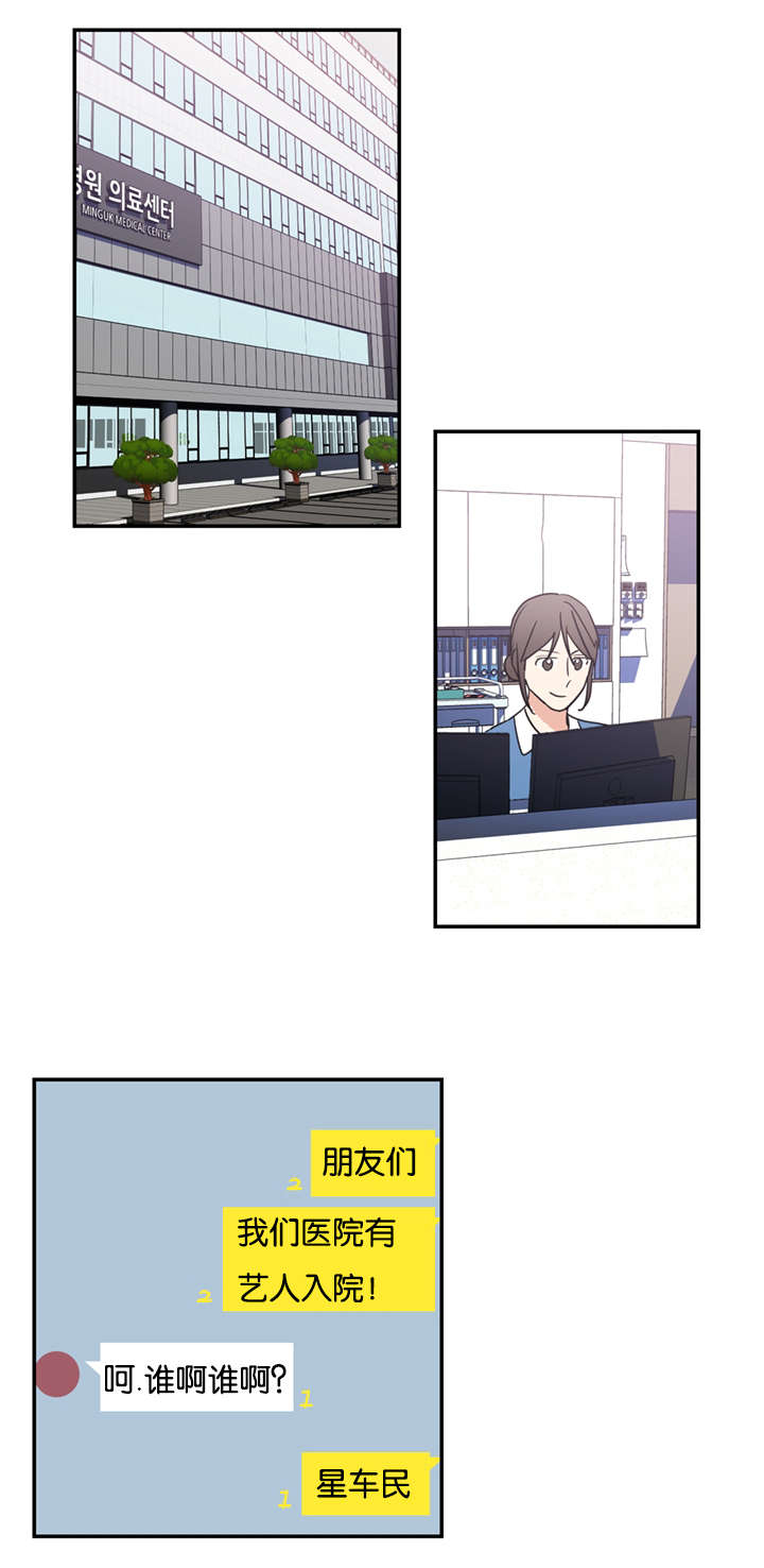 《二律背反》漫画最新章节第48话免费下拉式在线观看章节第【1】张图片