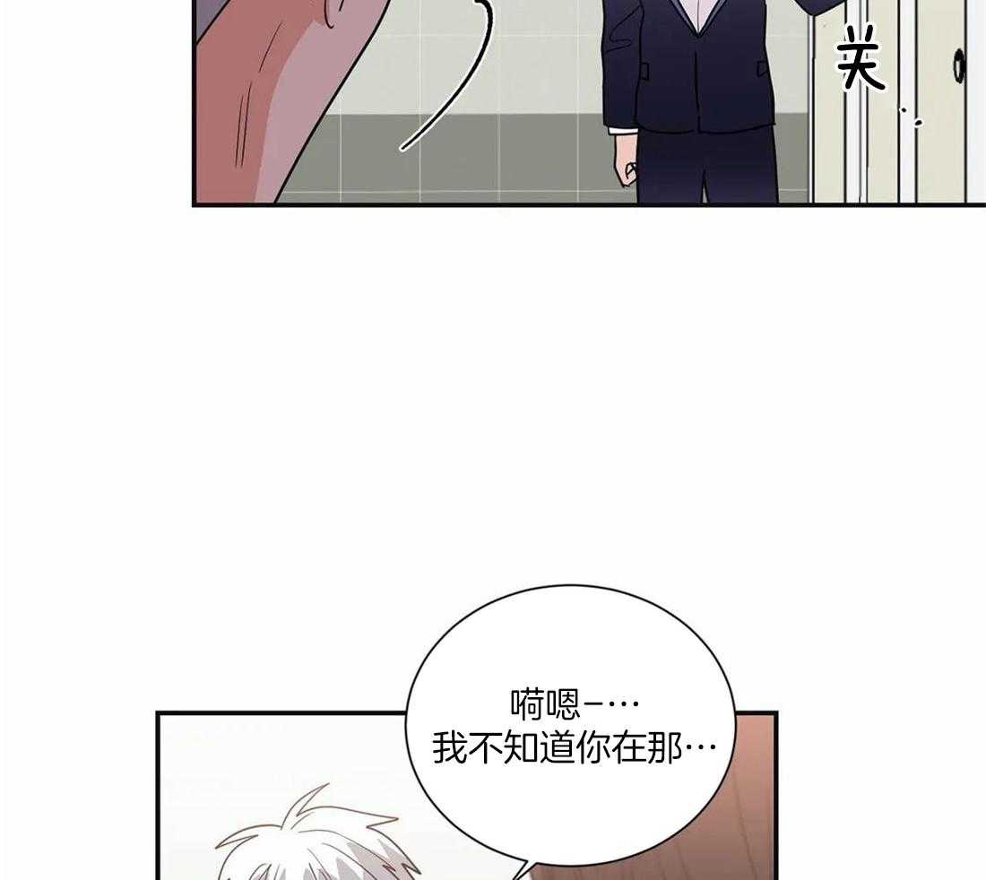 《二律背反》漫画最新章节第69话免费下拉式在线观看章节第【6】张图片