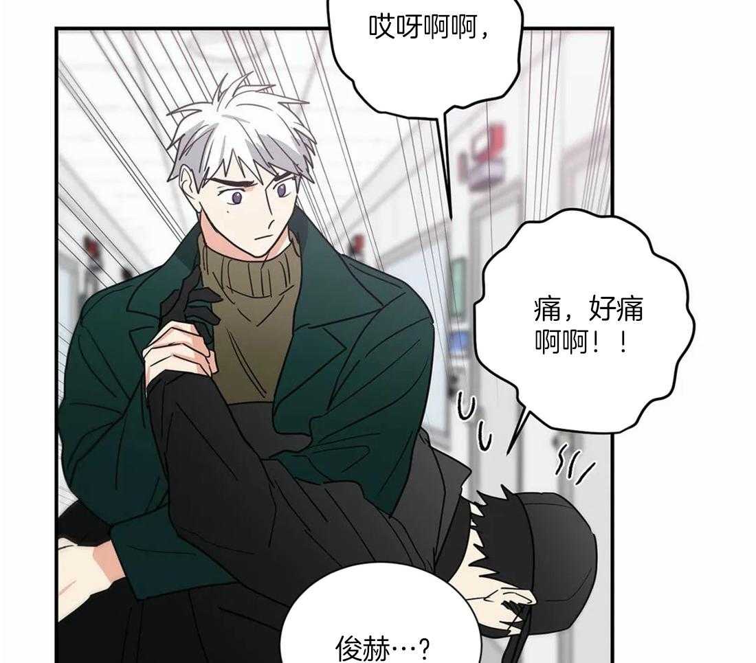 《二律背反》漫画最新章节第62话免费下拉式在线观看章节第【14】张图片