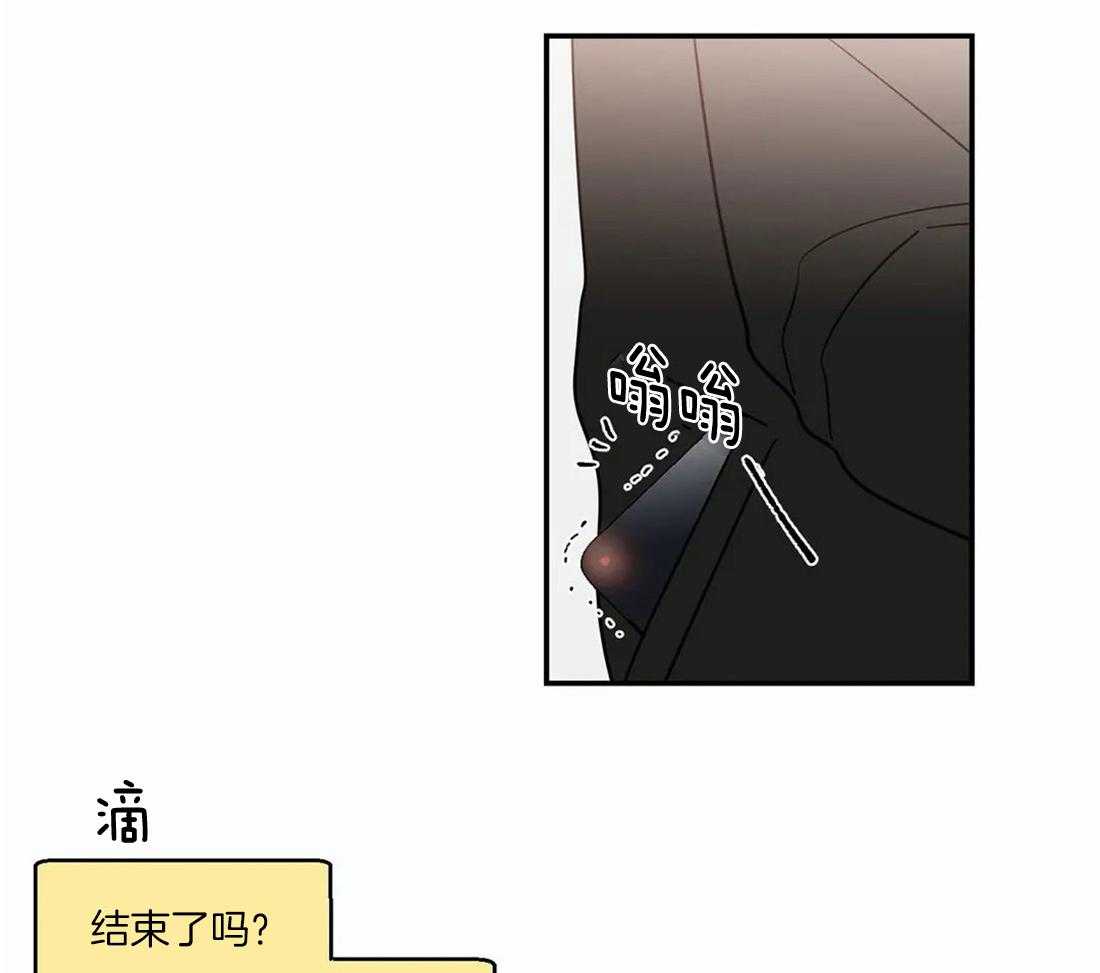 《二律背反》漫画最新章节第58话免费下拉式在线观看章节第【19】张图片