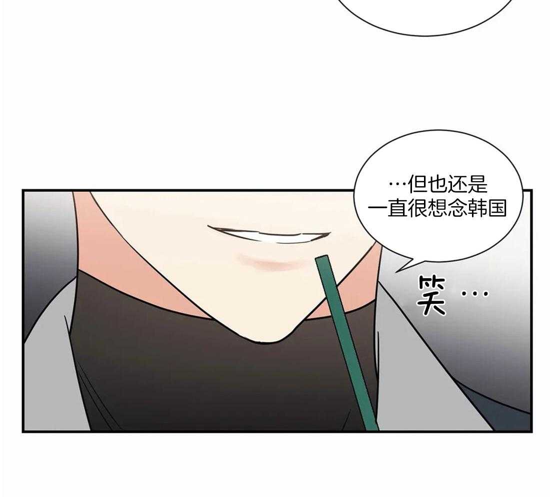 《二律背反》漫画最新章节第57话免费下拉式在线观看章节第【23】张图片