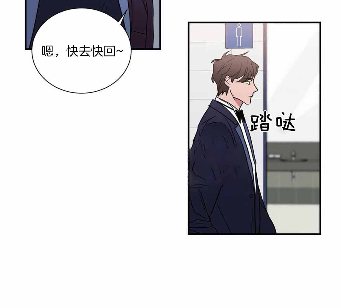 《二律背反》漫画最新章节第67话免费下拉式在线观看章节第【28】张图片