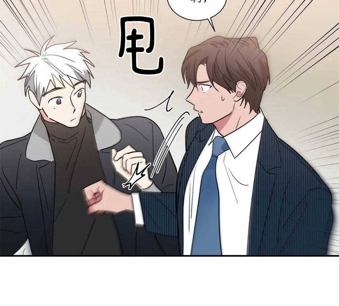 《二律背反》漫画最新章节第56话免费下拉式在线观看章节第【25】张图片