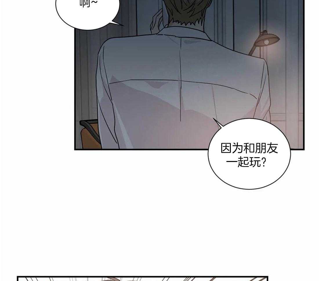 《二律背反》漫画最新章节第59话免费下拉式在线观看章节第【5】张图片