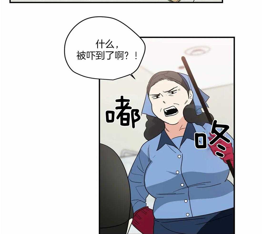 《二律背反》漫画最新章节第68话免费下拉式在线观看章节第【8】张图片