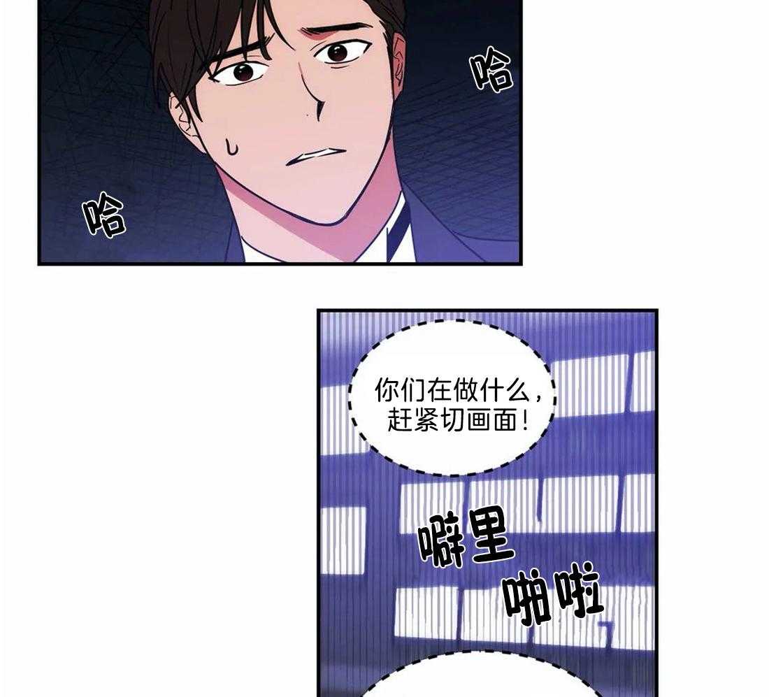 《二律背反》漫画最新章节第71话免费下拉式在线观看章节第【13】张图片