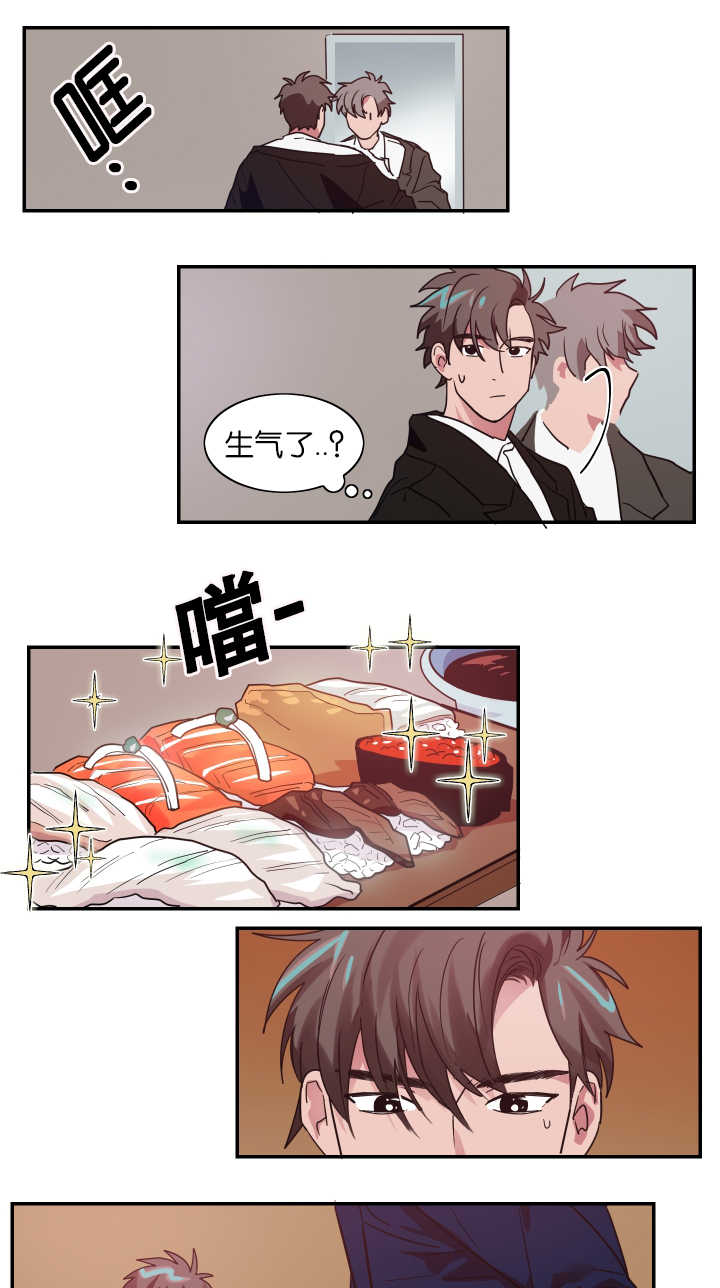 《二律背反》漫画最新章节第6话免费下拉式在线观看章节第【13】张图片