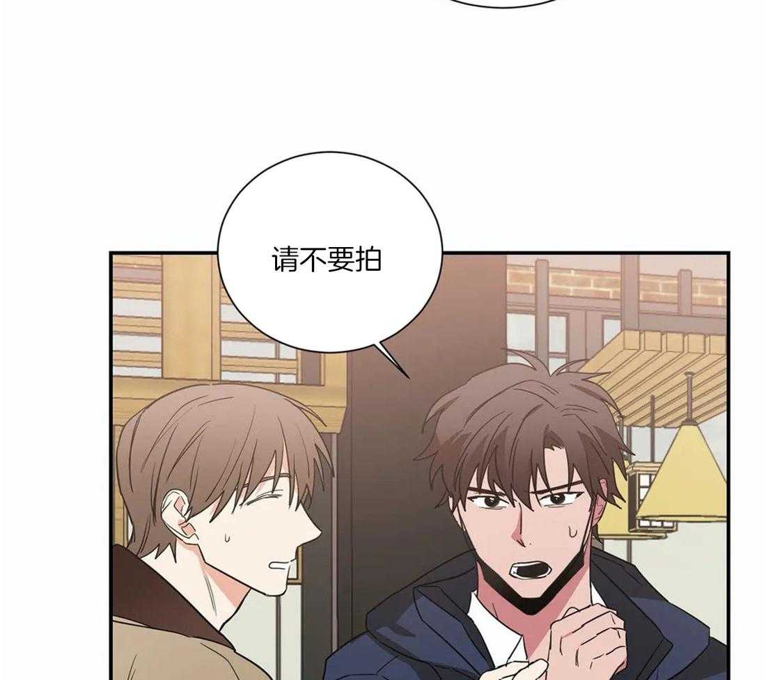 《二律背反》漫画最新章节第66话免费下拉式在线观看章节第【16】张图片