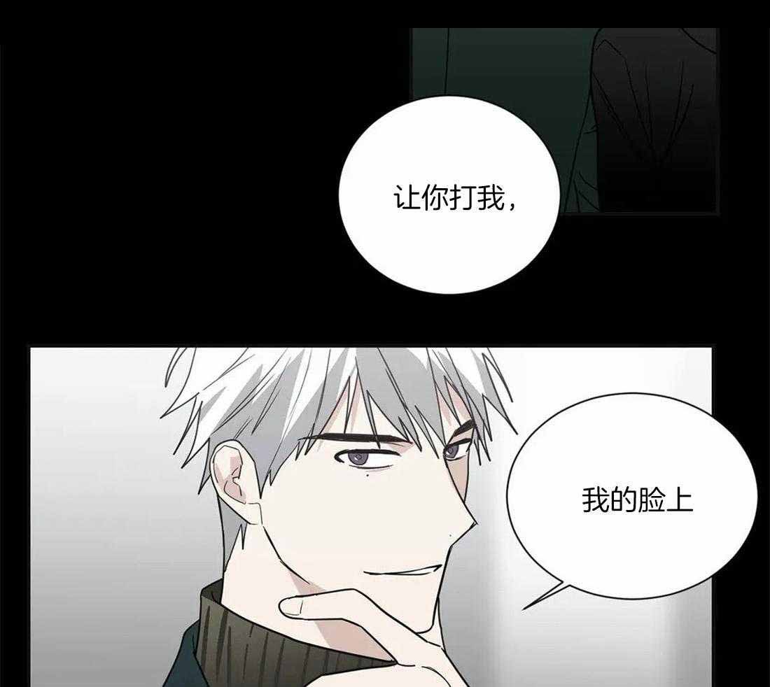 《二律背反》漫画最新章节第69话免费下拉式在线观看章节第【1】张图片