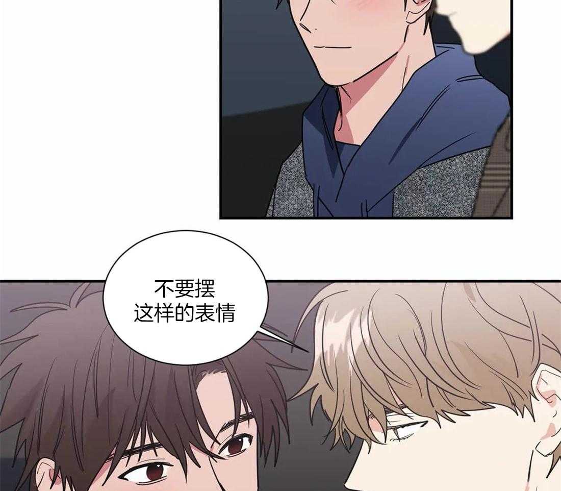 《二律背反》漫画最新章节第55话免费下拉式在线观看章节第【11】张图片