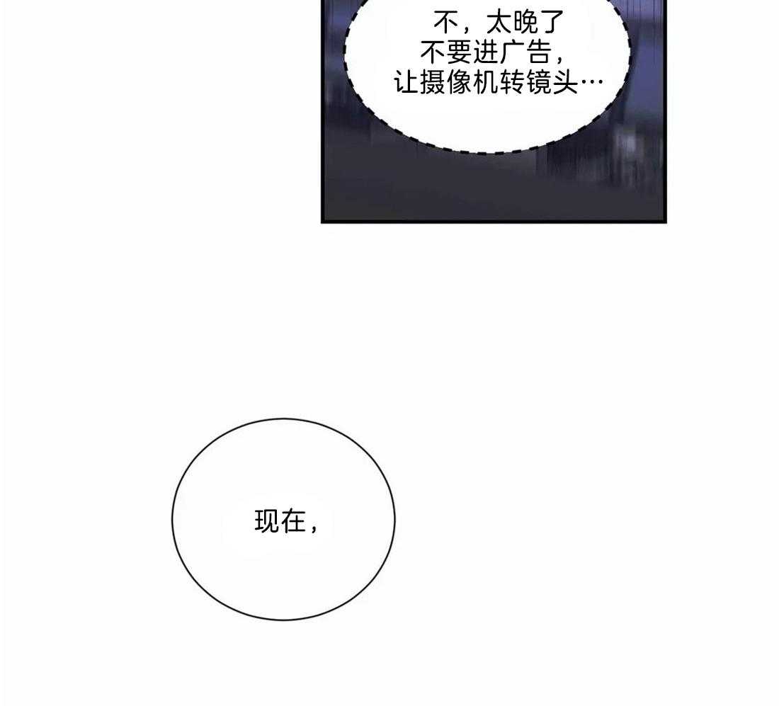 《二律背反》漫画最新章节第71话免费下拉式在线观看章节第【14】张图片