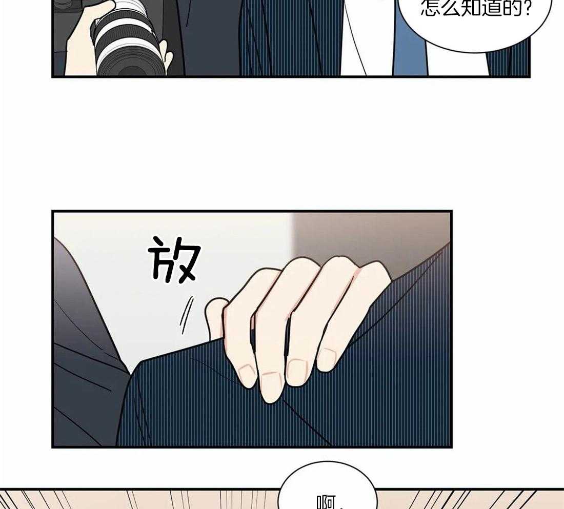 《二律背反》漫画最新章节第56话免费下拉式在线观看章节第【24】张图片