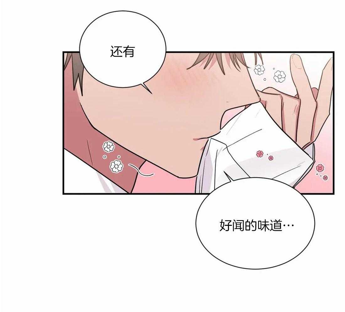 《二律背反》漫画最新章节第60话免费下拉式在线观看章节第【7】张图片