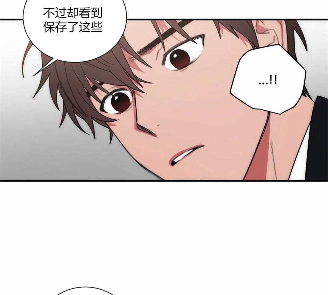 《二律背反》漫画最新章节第64话免费下拉式在线观看章节第【25】张图片