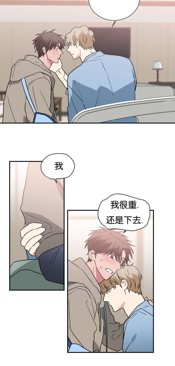 《二律背反》漫画最新章节第48话免费下拉式在线观看章节第【6】张图片