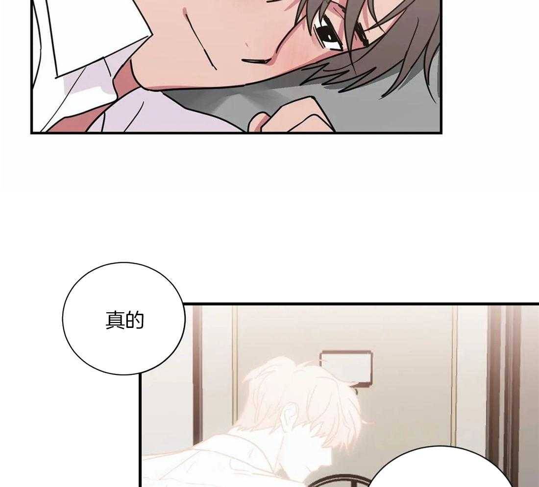 《二律背反》漫画最新章节第60话免费下拉式在线观看章节第【15】张图片