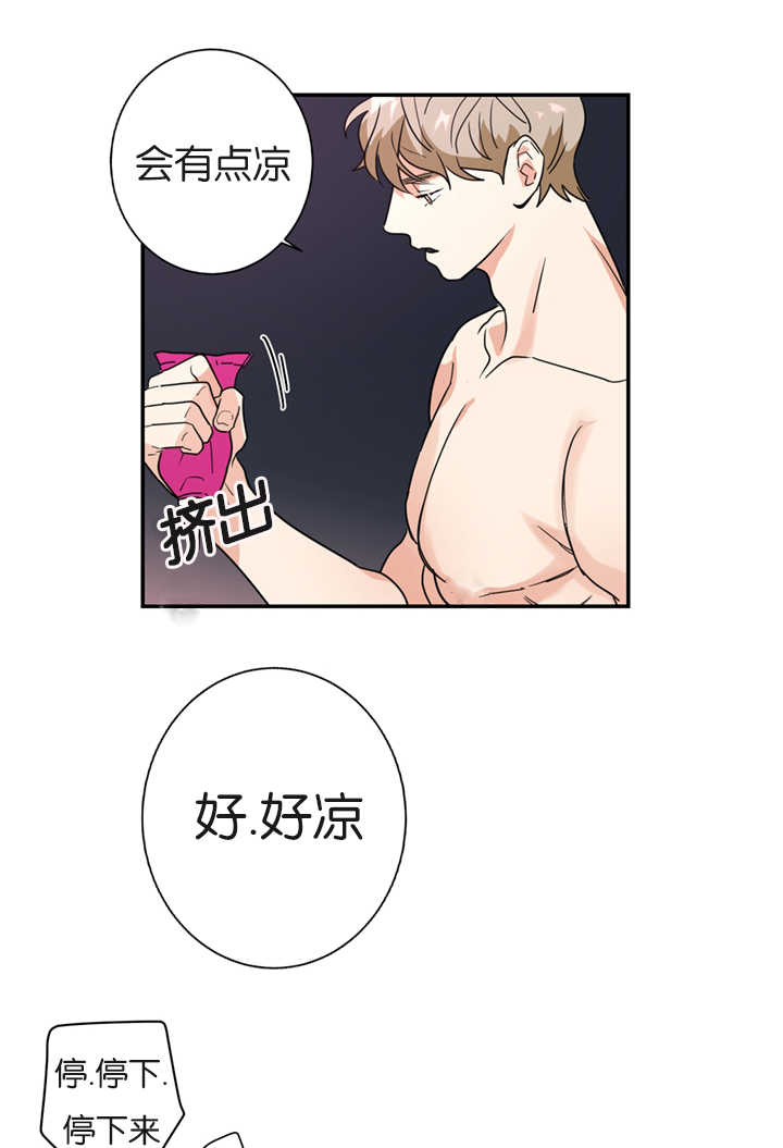 《二律背反》漫画最新章节第9话免费下拉式在线观看章节第【9】张图片