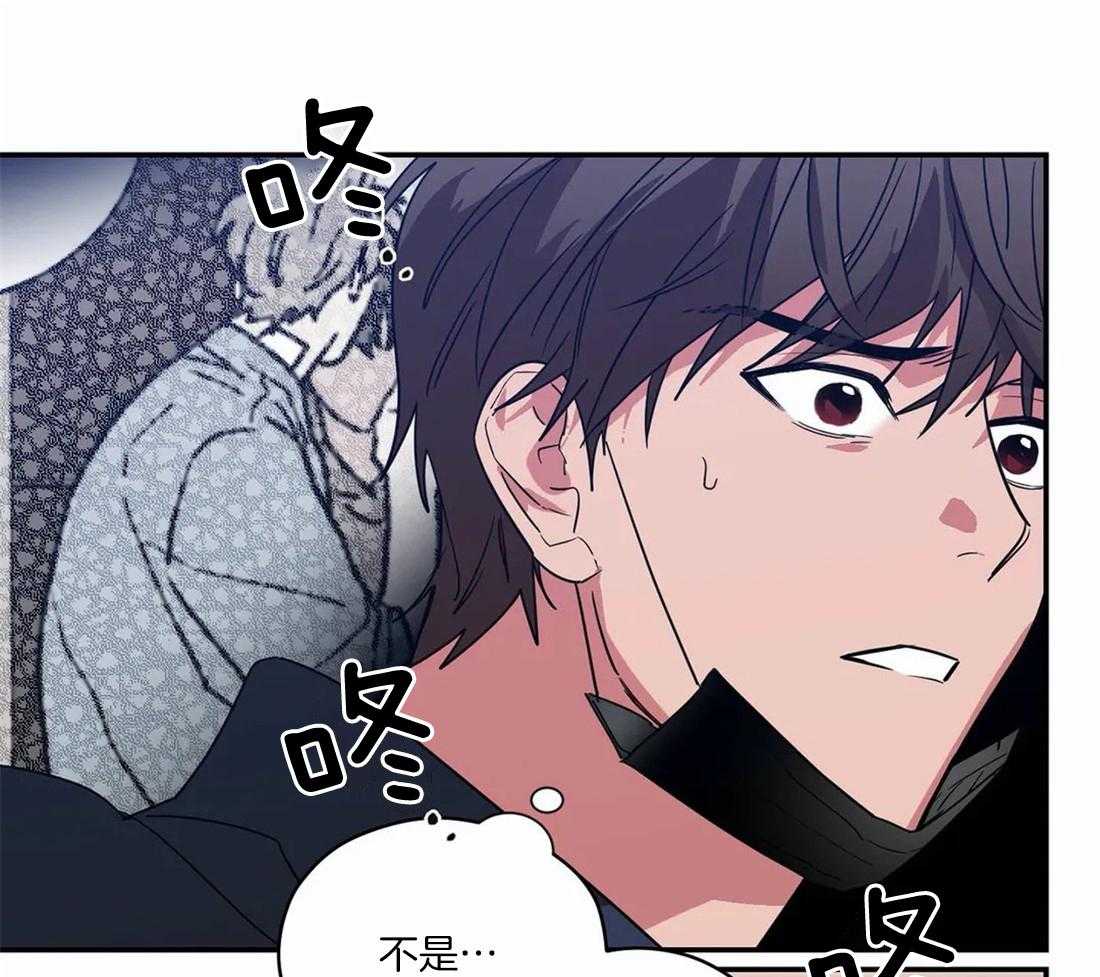 《二律背反》漫画最新章节第66话免费下拉式在线观看章节第【10】张图片