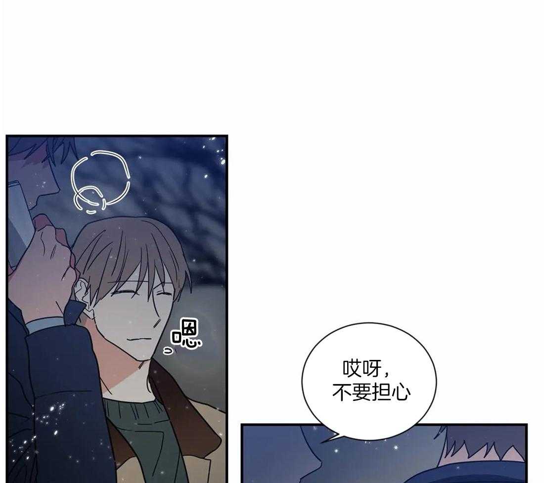 《二律背反》漫画最新章节第66话免费下拉式在线观看章节第【25】张图片