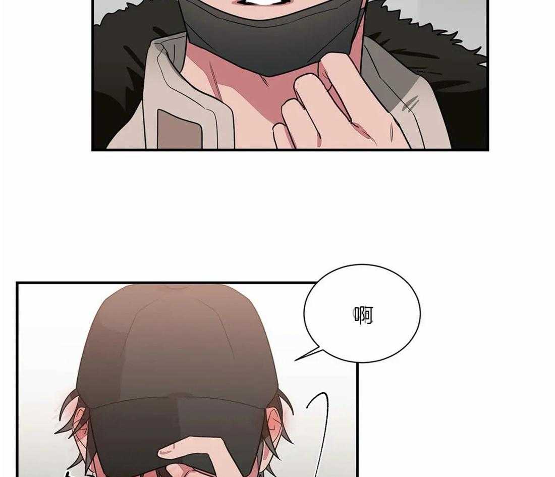 《二律背反》漫画最新章节第53话免费下拉式在线观看章节第【7】张图片