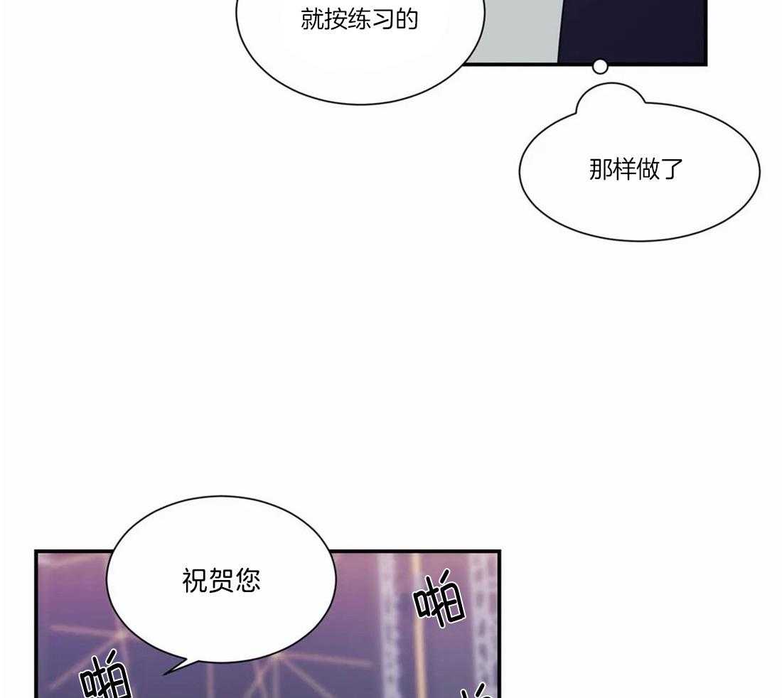 《二律背反》漫画最新章节第70话免费下拉式在线观看章节第【22】张图片