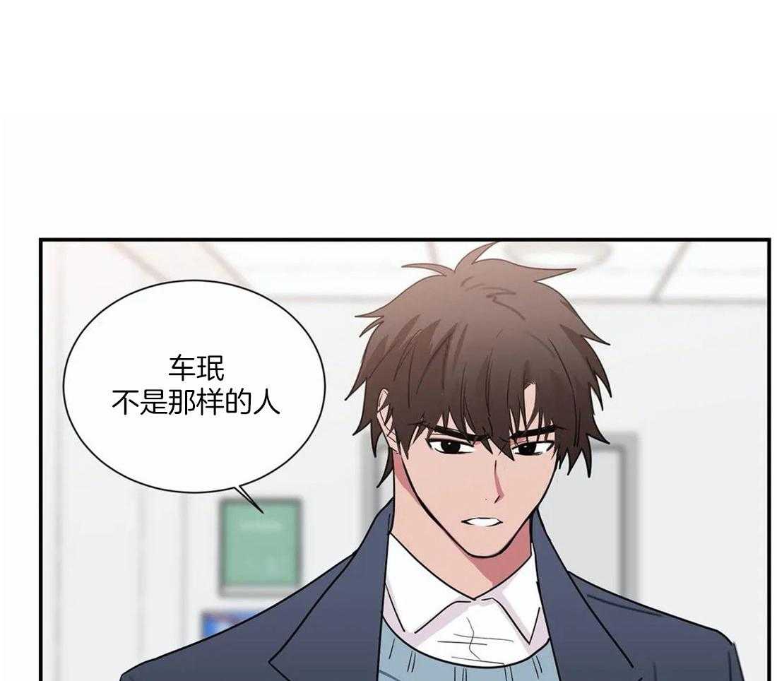 《二律背反》漫画最新章节第65话免费下拉式在线观看章节第【1】张图片