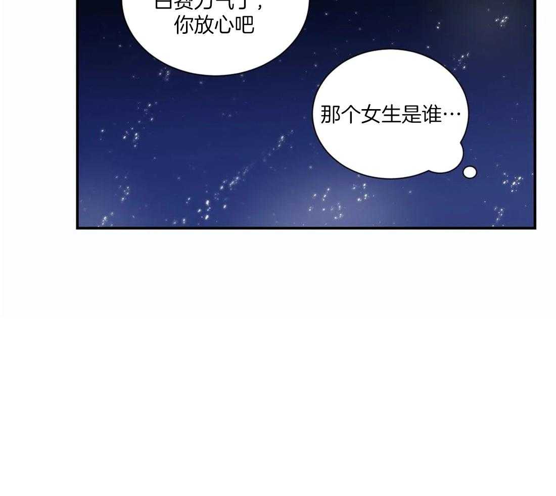 《二律背反》漫画最新章节第66话免费下拉式在线观看章节第【28】张图片