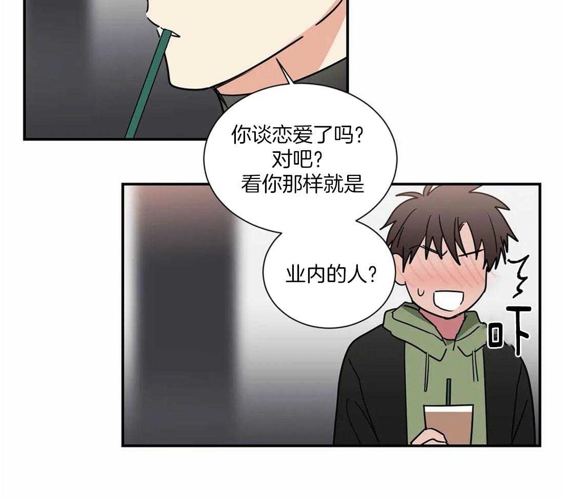 《二律背反》漫画最新章节第58话免费下拉式在线观看章节第【12】张图片