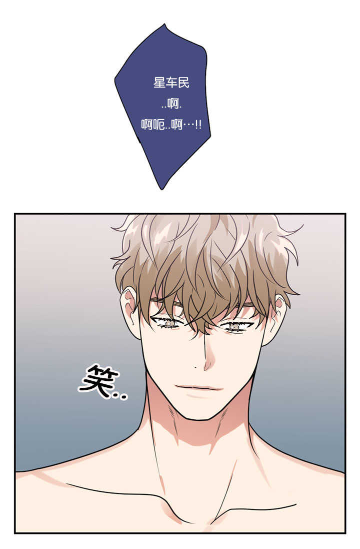 《二律背反》漫画最新章节第18话免费下拉式在线观看章节第【21】张图片