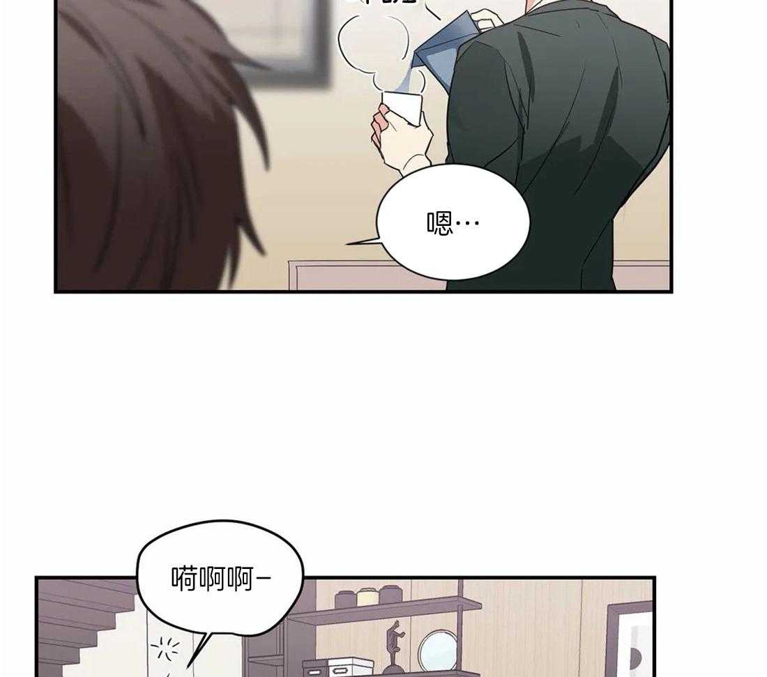 《二律背反》漫画最新章节第65话免费下拉式在线观看章节第【24】张图片