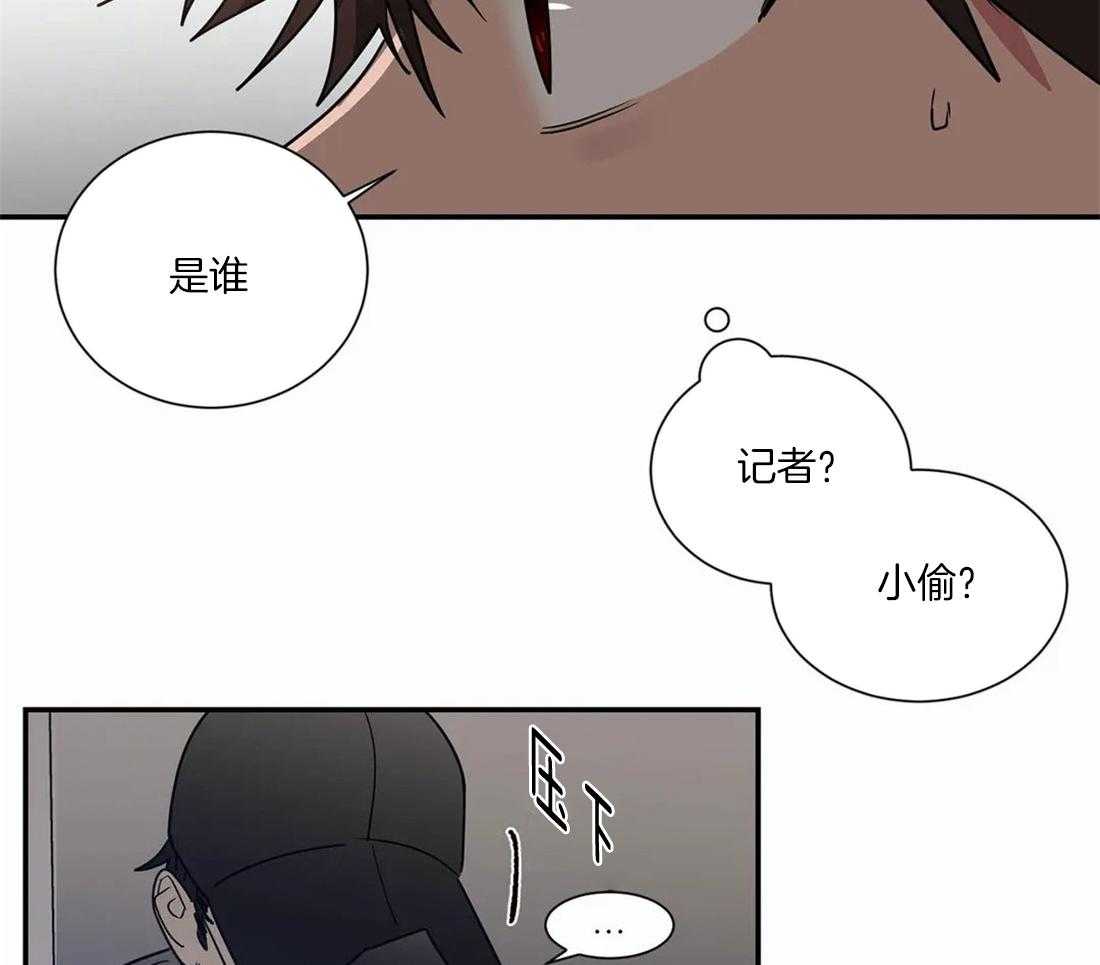 《二律背反》漫画最新章节第62话免费下拉式在线观看章节第【5】张图片