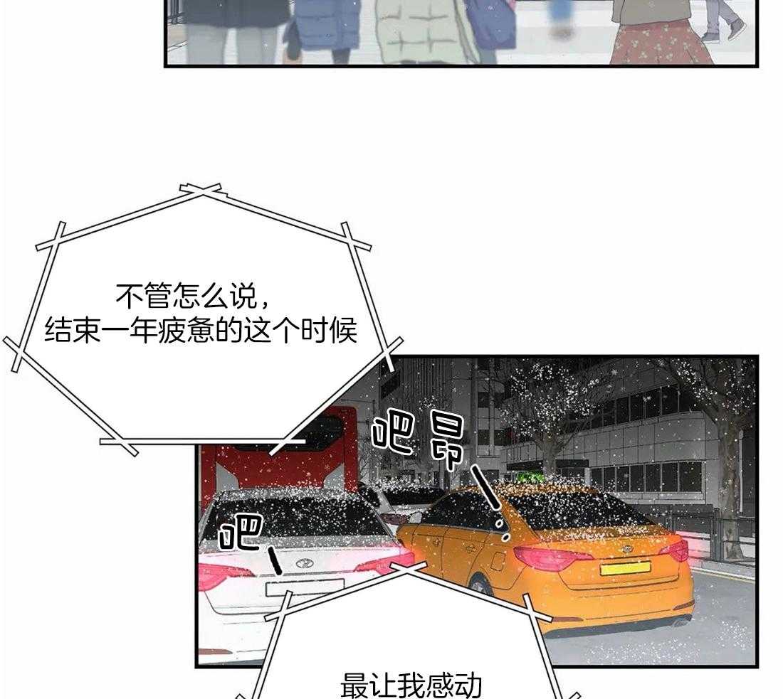 《二律背反》漫画最新章节第67话免费下拉式在线观看章节第【16】张图片